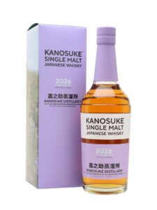 Kanosuke - Single Malt Limited Edition 2026